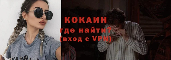 кокаин колумбия Богданович