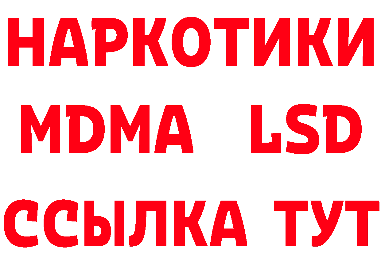 КЕТАМИН VHQ зеркало это блэк спрут Крым